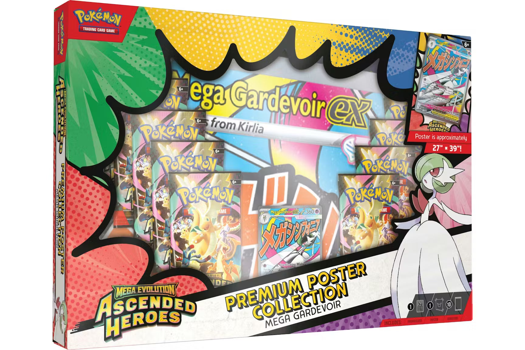 Ascended Heroes Premium Poster Collection: Mega Gardevoir